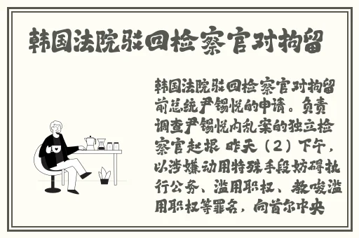 妖精动漫免费漫画页面在线看漫画奇妙漫画